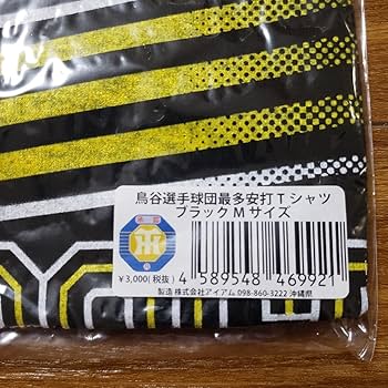 ヤバt スタンディング 大阪 9月18日(日) 出演者｜LIVE STAND 22-23 OSAKA - Laughにいこうぜ!